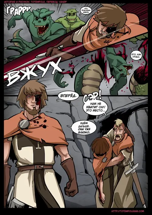 The Cummoner - глава 11 Хентай манга и Додзинси