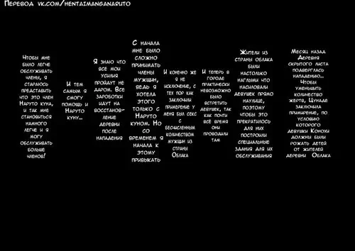 TsunaHina Dorei Awahime Haramase Jigoku Hen - часть 2 Хентай манга и Додзинси