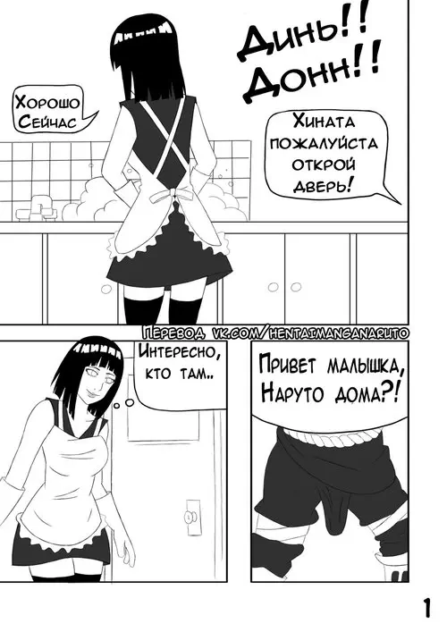 Bee pollinating a flower Хентай манга и Додзинси