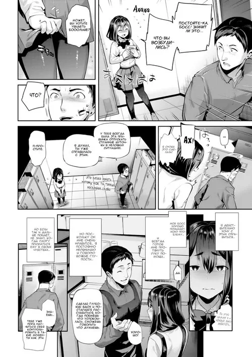 Полушутя, полувсерьёз Хентай манга и Додзинси