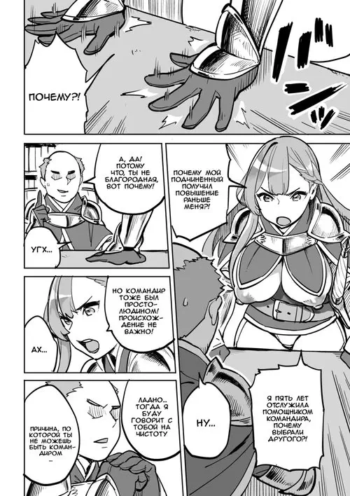 Бойся халявы! Хентай манга и Додзинси