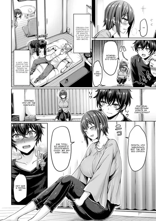 Одна ночь с волком Хентай манга и Додзинси