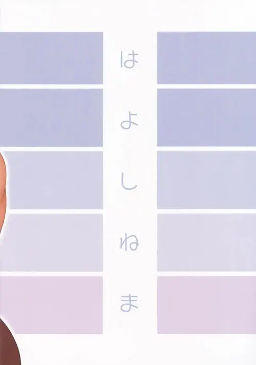 Как мотыльки на огонь Хентай манга и Додзинси