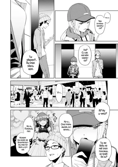 96 [Чёрный] Хентай манга и Додзинси