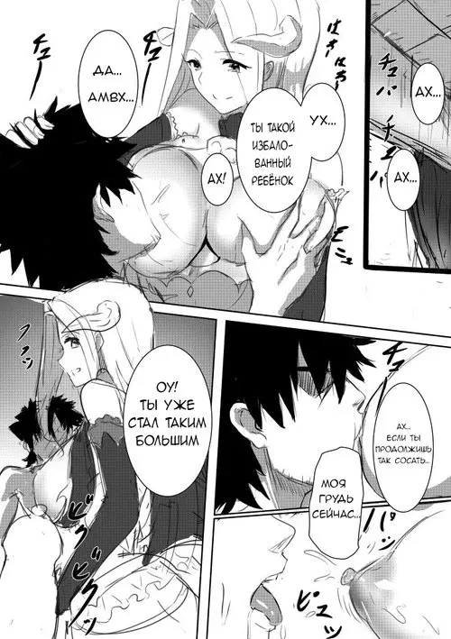 Halloween Princess Хентай манга и Додзинси