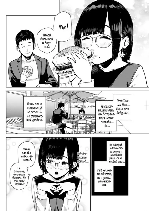 Зайка-попрыгайка Хентай манга и Додзинси