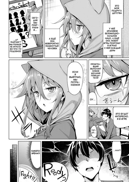 How a Poker-Faced Girl Really Feels Хентай манга и Додзинси