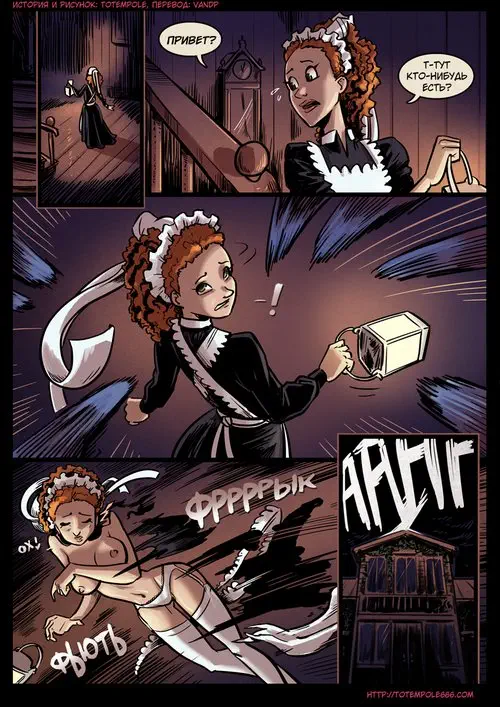 The Cummoner - глава 14 Хентай манга и Додзинси