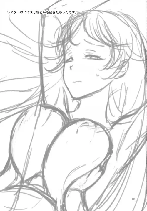 Micro Hibiki Хентай манга и Додзинси