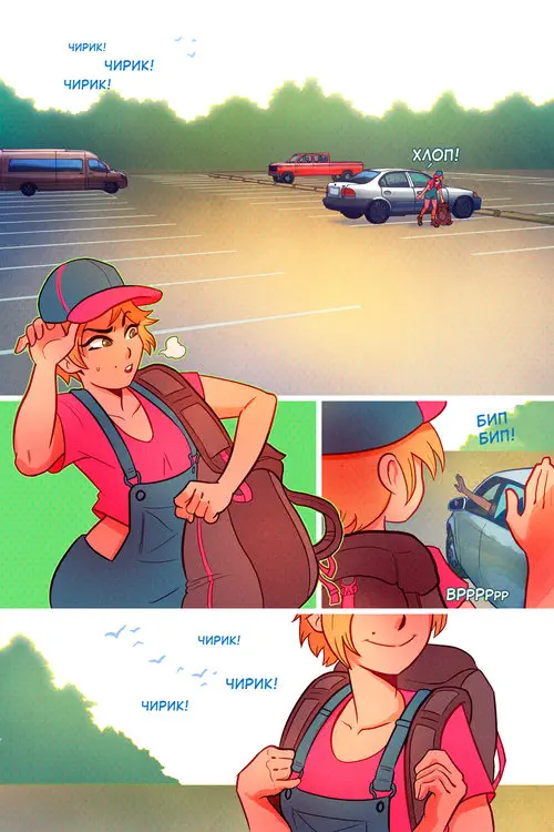 Naturally Cassidy - глава 1 Хентай манга и Додзинси