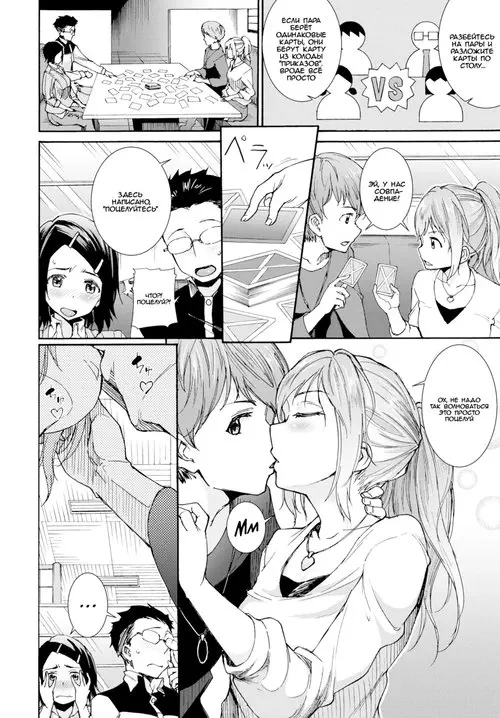 Романтичное нервное расстройство Хентай манга и Додзинси