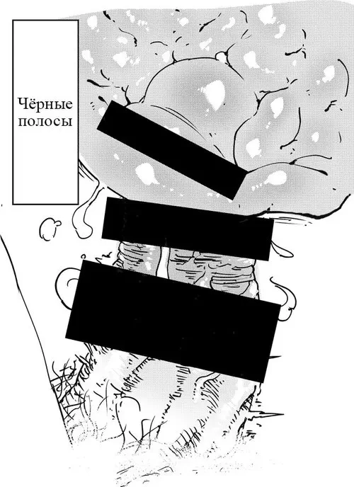 The Weeny Corrections Manual Хентай манга и Додзинси