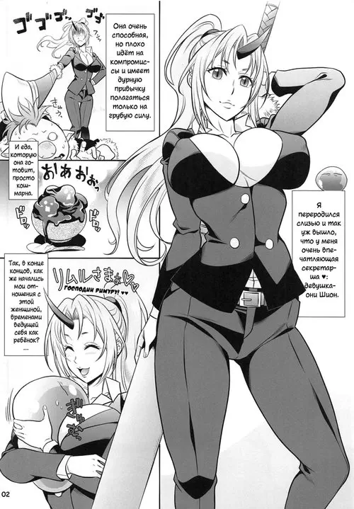 СЕКРЕТ Хентай манга и Додзинси