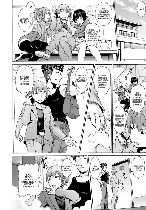 Эротичный Папирус Хентай манга и Додзинси