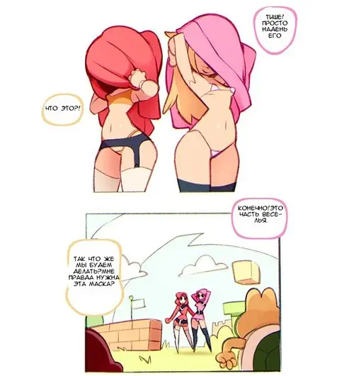 Super Mario Хентай манга и Додзинси