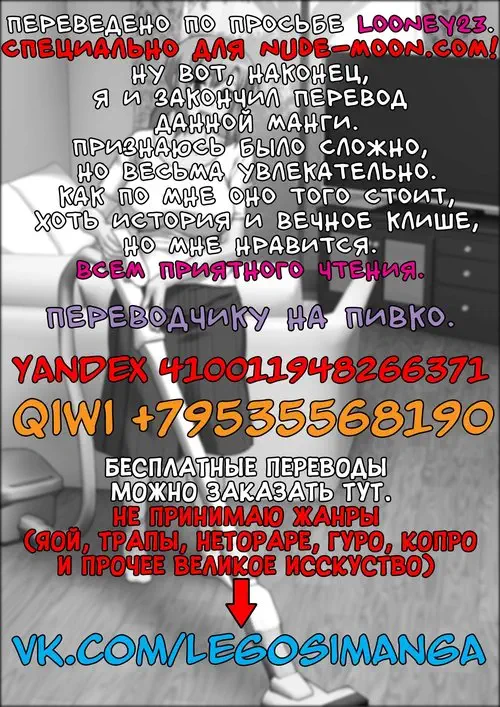 Seiseki UP o jouken ni mainichi nuite kureru Okaa-san Хентай манга и Додзинси