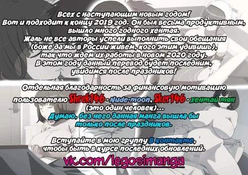 Kaa-San! Kisei Suru Yo! Хентай манга и Додзинси