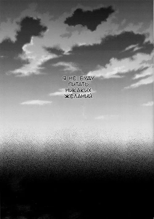 Reincarnation Хентай манга и Додзинси