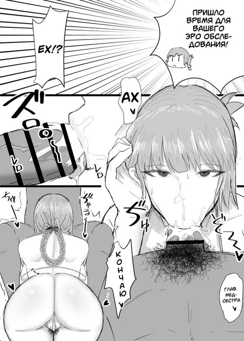 C94 Copybon to C95 Sakuka Хентай манга и Додзинси