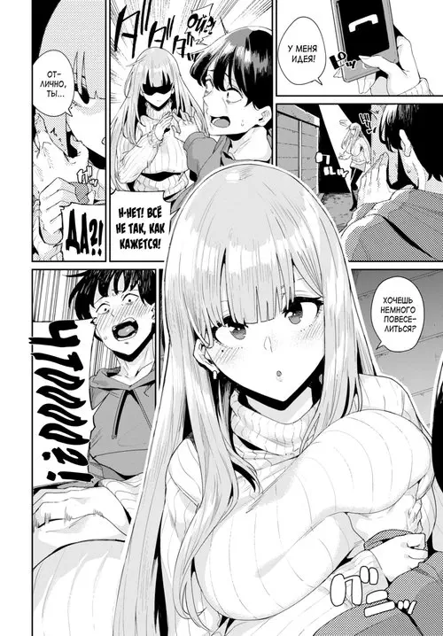 Пусть ни один сталкер не сбежит?! Хентай манга и Додзинси