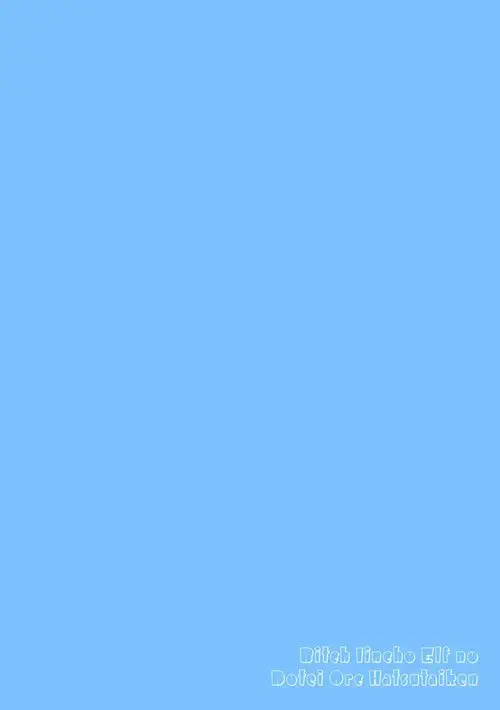 Bitch Iincho Elf no Dotei Orc Hatsutaiken - глава 2 Хентай манга и Додзинси