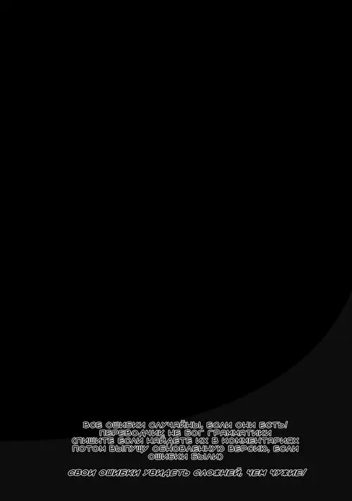 Boku no kazoku o sarashimasu - часть 3 Хентай манга и Додзинси