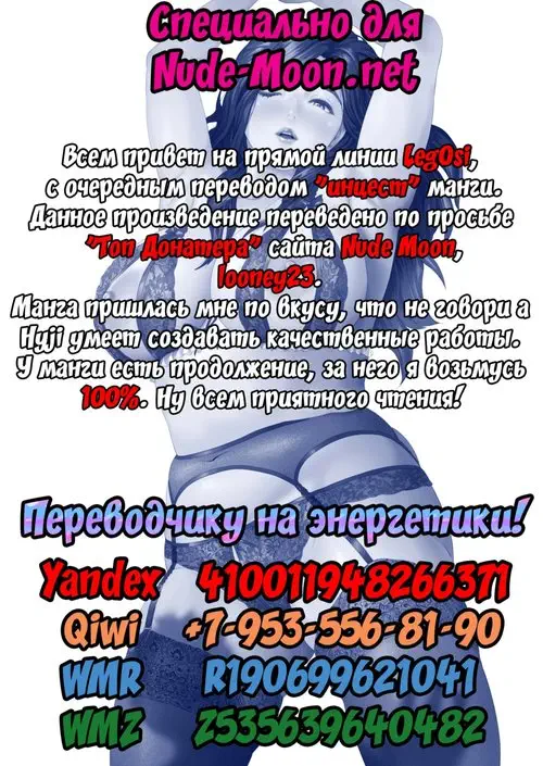 Kinjo Yuuwaku Musuko Часть 1 o Yobai ni Sasou Haha Hen Хентай манга и Додзинси