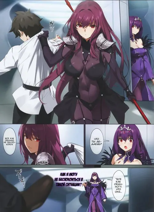 Конспирация Хентай манга и Додзинси