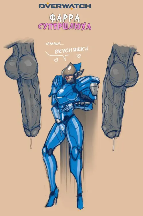 Pharah Superslut Хентай манга и Додзинси
