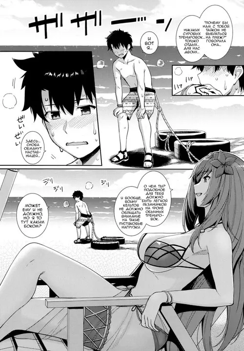 Mizugi Shishou to Koibito Ecchi Suru Hon Хентай манга и Додзинси