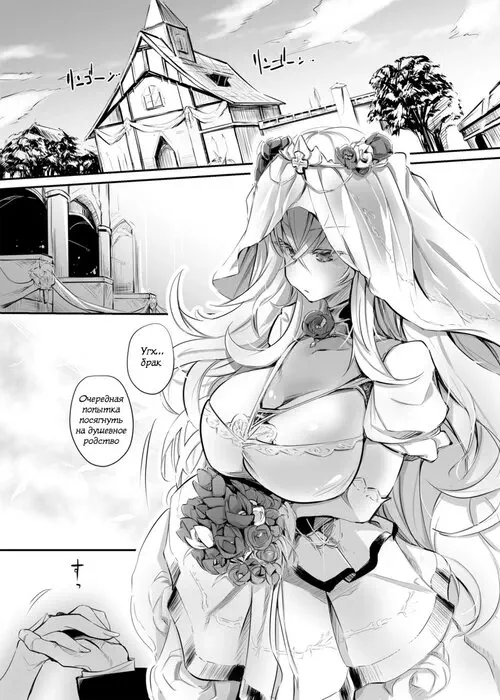 Aishite Iru ga Nikunde Iru no da Хентай манга и Додзинси