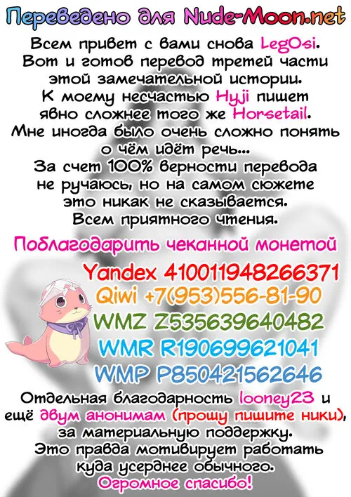 Kinjo Yuuwaku Musuko Часть 3 Ni Otto No Soba De Dakareru Haha Hen Хентай манга и Додзинси