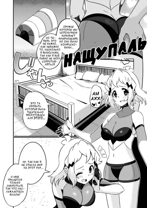 Goudou no yatsu Хентай манга и Додзинси