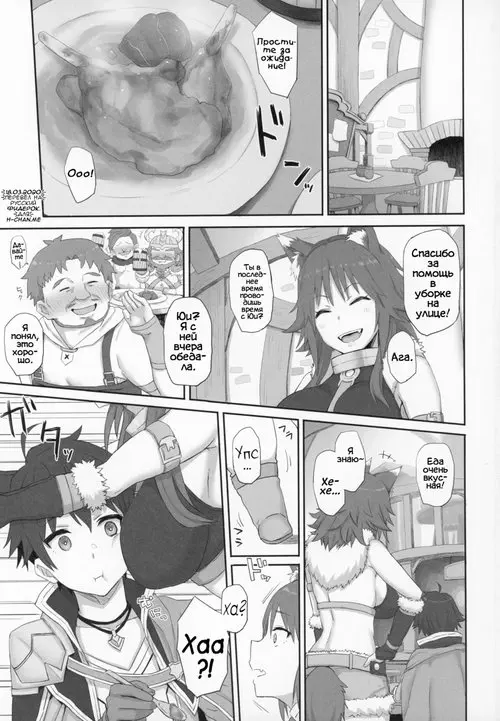 Mesuinu no Inraku Хентай манга и Додзинси