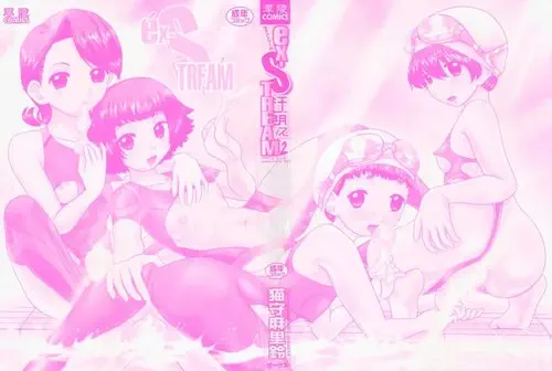 Ase Moe 2 - глава 06 Хентай манга и Додзинси