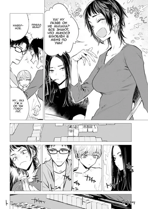 Открытость