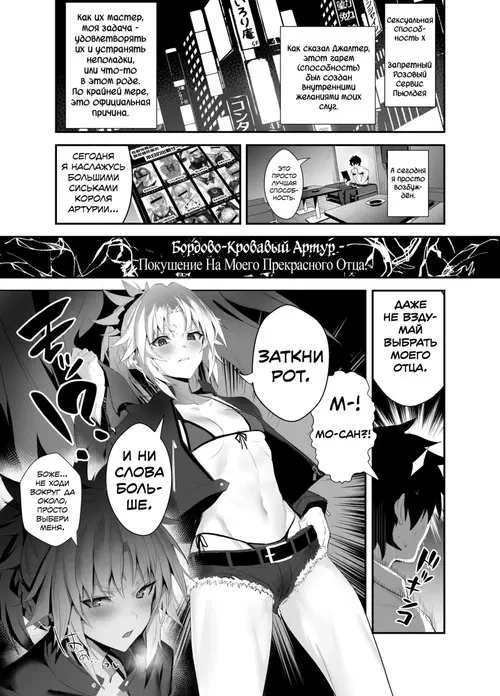 SUKEBE Order VOL. 02 Хентай манга и Додзинси