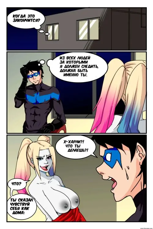 Член в Харли Квин Хентай манга и Додзинси