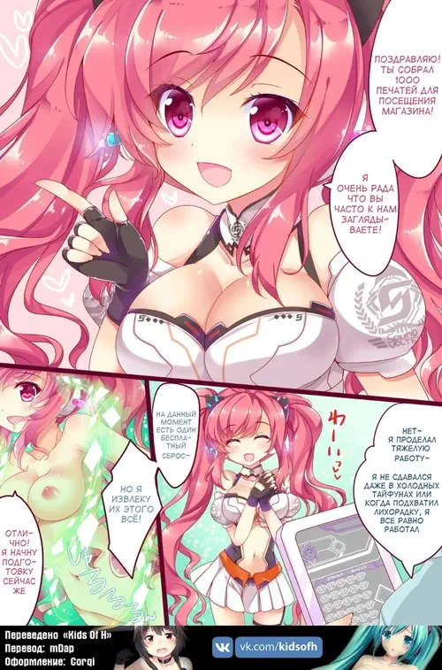 TROPICANA 03 Хентай манга и Додзинси