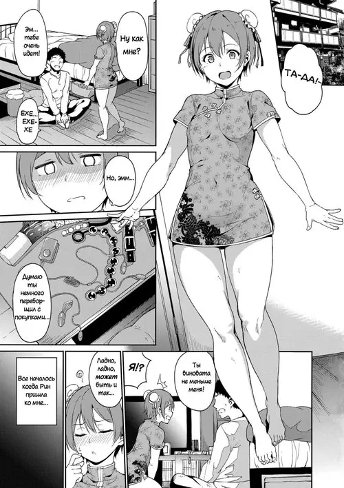 Hoshizora Unline Хентай манга и Додзинси