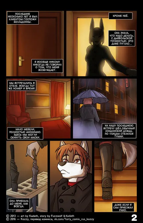 Night Moves (Ночные тайны) Хентай манга и Додзинси