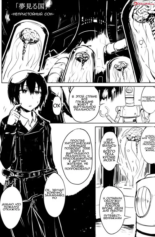 Kino no Tabi no Erohon 5 《неприличный сон》 Хентай манга и Додзинси