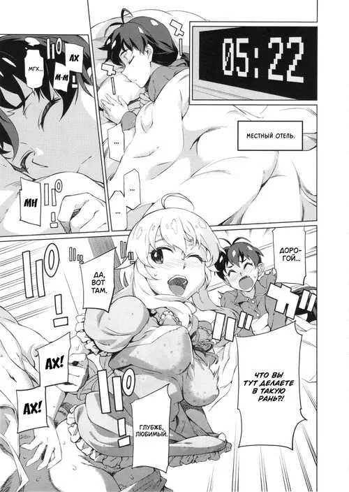 Вот такие вот дни Хентай манга и Додзинси