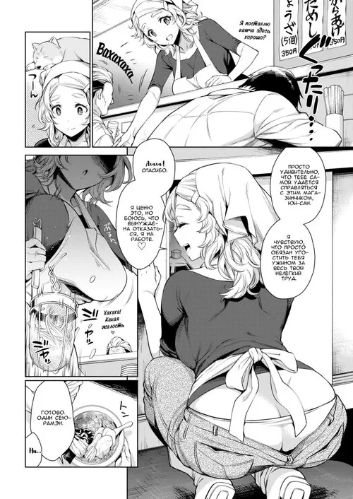 Прошу, твоя добавка Хентай манга и Додзинси