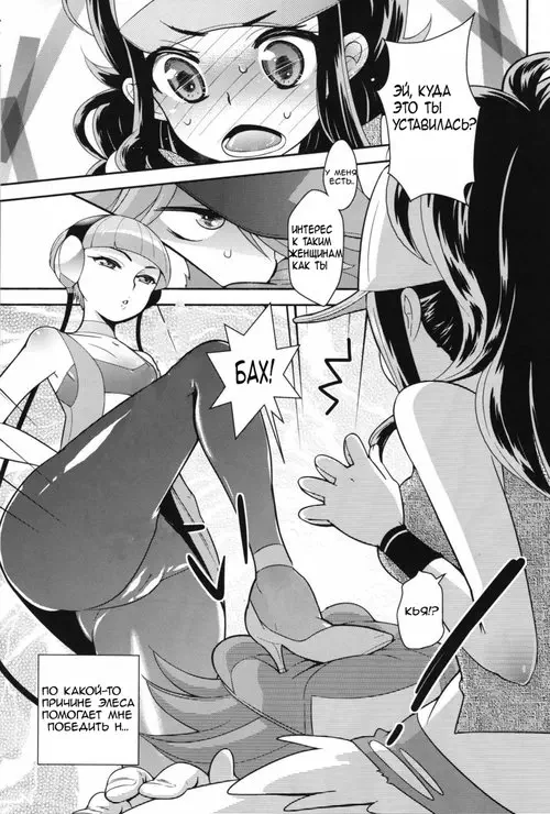 Камицуре-сан Хентай манга и Додзинси