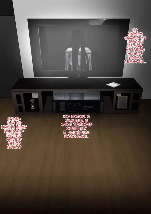 Noroi no Video VS Tanetsuke Ojisan Хентай манга и Додзинси