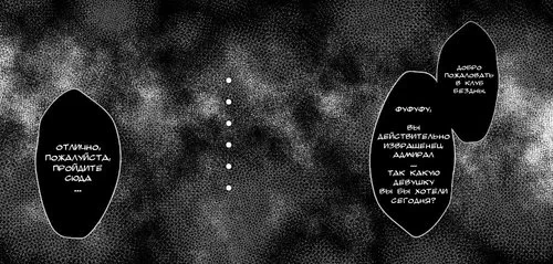 Kyoufu no Shinkai Vacuum Хентай манга и Додзинси