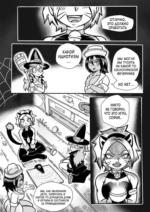 Hereafter - Halloween Хентай манга и Додзинси