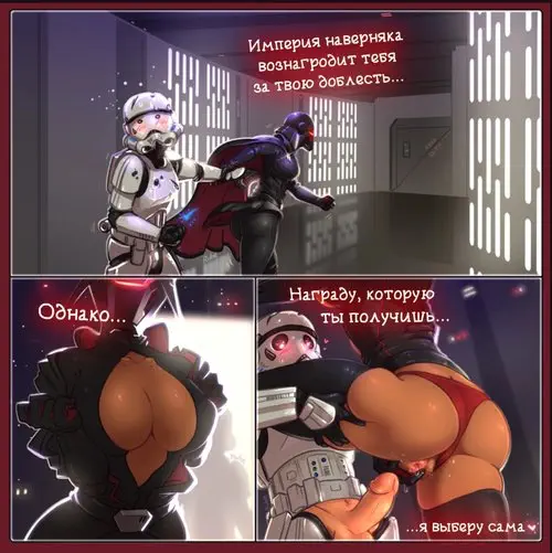 Combat Evaluation Хентай манга и Додзинси