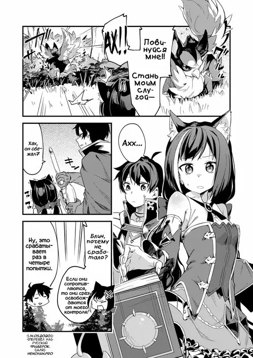 KyaruConne! Хентай манга и Додзинси